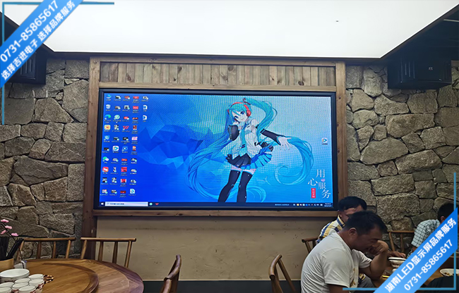 長沙雨花區(qū)左家塘某飯店商用LED顯示屏.jpg