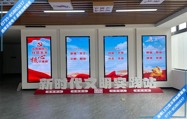 長(zhǎng)沙岳麓區(qū)某房產(chǎn)接待大廳LED顯示屏.jpg