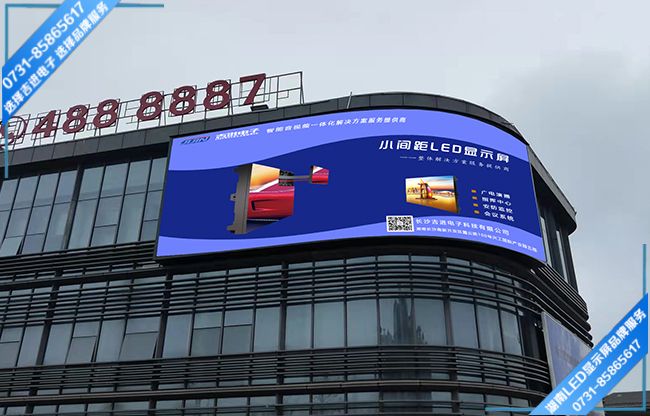 永州新田某招商營(yíng)銷(xiāo)中心戶外全彩LED顯示屏