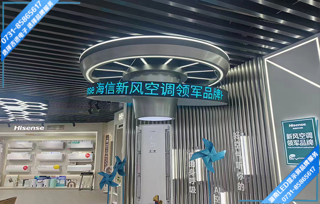 長沙雨花區(qū)通城電器城吊環(huán)軟模組商用LED顯示屏